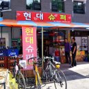적교식당 이미지