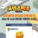 마블프렌즈 이미지