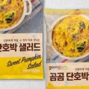 샐러드여수웅천점 네이버블로그