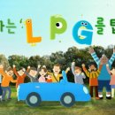 제일엘피지충전소 이미지