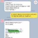 오 마이 리틀베이비 이미지