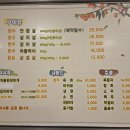 황금소한우갈비살 이미지