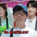 런닝맨 짐 이미지
