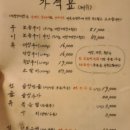 세광양대창 네이버블로그