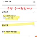 스마일24편의점 이미지