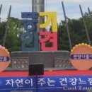 풍기이야기