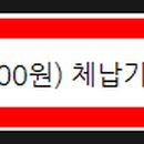 한솔동_한솔중학교 버스정류장 이미지