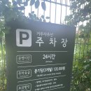 소프트테니스장 화장실 이미지