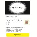 마마 앤 파파 | 울산 마마파파앤베이비 시험관 과정부터 임신까지(시험관 1차 성공)