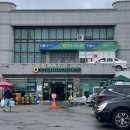 하조대농협 현북지점
