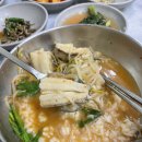 해촌산장어숯불구이 이미지