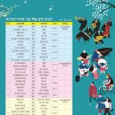 사우문화체육광장 이미지