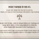 삼다부부한의원 네이버블로그