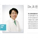 포에버(FOREVER)의원 이미지