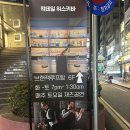 우림태권도장 | 창원 용호동 재즈바 "브랜잭루프탑"｜상남 루프탑 칵테일바 토요일 재즈공연 후기