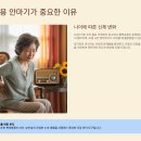 시니어 영어 심화 | 시니어 안마기 추천: 부모님을 위한 맞춤형 효도 선물 가이드