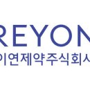 이연제약(주) 이미지