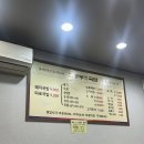 더샵국밥