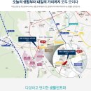 쌍용 더 플래티넘 이미지