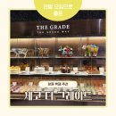 미각뷔페 | 창원 세코 더 그레이드 뷔페 Ⅰ 메뉴 가격 주차 내돈내산 솔직후기