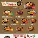 김복남맥주 네이버블로그