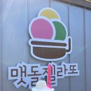 썬 하우 이미지