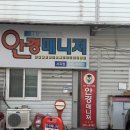 안경매니져(서곡점) 이미지