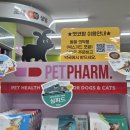 한아람약국 이미지