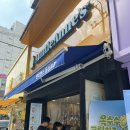 앤티앤스대구 | 대구 앤티앤스 동성로점 프레즐후기🥨