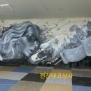현진세탁 이미지
