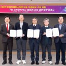 (재)한국화학융합시험연구원 이미지