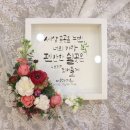 너를보다플라워 이미지