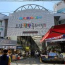 제일건어물&농수산물 이미지