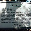 선흘낭 이미지