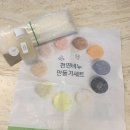 윤혜림생활아로마