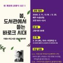 아람누리 이미지