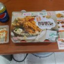 멕시카나 신길점 네이버블로그