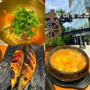 청주 용정동 한정식 맛집 &#39;황미방앗간&#39; 보리밥 솔직후기!(ft.청주 아기랑 가기좋은 식당)