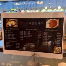 야탑제2환승공영주차장 | 야탑역 모노끼 식당 돈까스ㅣ내돈내산 후기