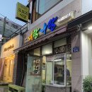 하단2동-13 이미지