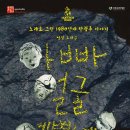성수아트홀 이미지