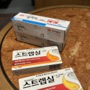 새왕약국 이미지