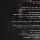 브라더스컴퍼니 | [뮤지컬] 브라더스 까라마조프 - 260609 후기 / 도창선, 조풍래, 유승현, 황민수, 최석진, 양찬영