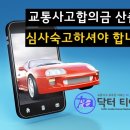 동춘한의원 이미지