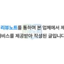 해밍턴부대찌개&곱창전골 이미지