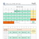 더착한수학