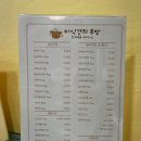 미식견의 주방 이미지