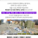 도대2리 마을회관 이미지
