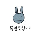계양산정상 이미지