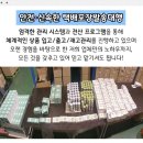 삼일물류 이미지
